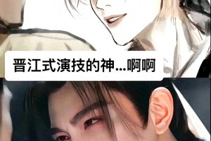 丁禹兮《永夜星河》演技炸裂：微表情与眼神戏的巅峰