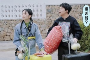 郭麒麟周也综艺甜度爆表，CP感拉满引热议