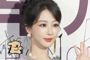 杨紫红毯脸僵引争议：医美后遗症还是镜头谋杀？