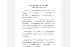 孟美岐吴宣仪张紫宁退出火箭少女101，王思聪调侃杨超越