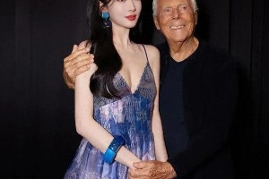 阿玛尼创始人与孟子义合影引争议，明星合照亲昵是常态