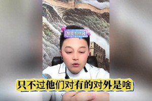 霍思燕二胎内幕与娱乐圈明星八卦揭秘