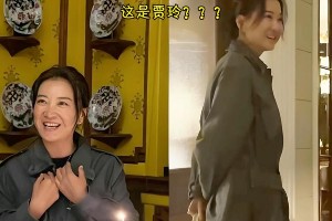 贾玲43岁华丽蜕变：从喜剧女王到优雅女神