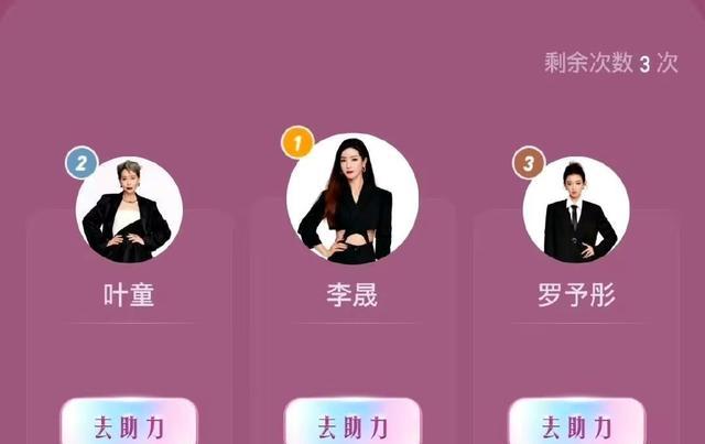 叶童舞台造型