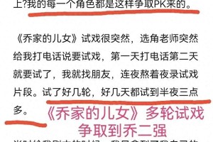 张晚意：90后实力派演员的演技与态度解析