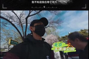 明星VLOG新风潮：李现肖战引领精致生活分享