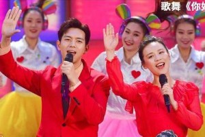 2020春晚：李现朱一龙同台，李沁气质惊艳