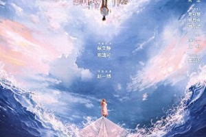 《遇人不熟》开机：蔡文静陈靖可演绎奇幻爱情