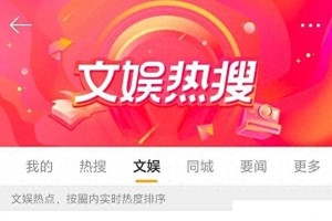 王星越淘宝情趣内衣风波与魏大勋恩怨内幕
