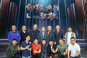《士兵突击》19年重聚：王宝强C位，康洪雷十年之约未兑现