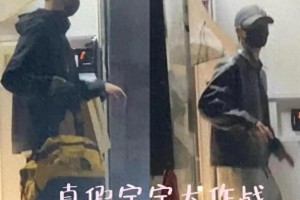 李昀锐双胞胎哥哥探班曝光 娱乐圈兄弟情引热议