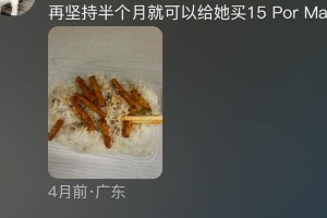 穷是人生导师？网友分享最穷经历与逆袭故事
