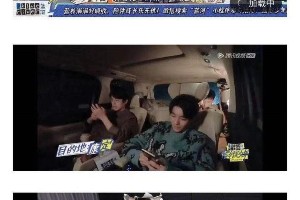 王俊凯《恰好是少年》频繁看手机引恋爱猜测