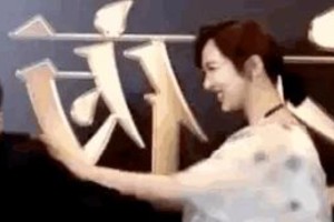 张一山与杨紫：娱乐圈真挚友情典范