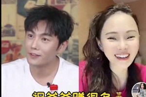 伊能静否认与秦昊疏离传闻：我们感情很好