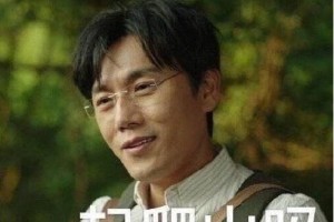 秦昊’带你去爬山’梗解析：隐秘的角落爆火台词