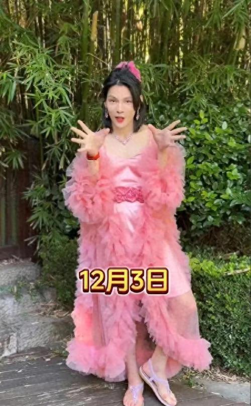 向佐穿女装直播带货