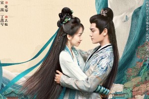 《山河枕》宋茜丁禹兮禁忌恋未播先火