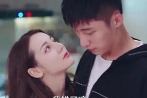 迪丽热巴黄景瑜吻戏多到嘴软，《幸福触手可及》热播