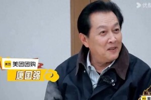 72岁唐国强罕见参加综艺，回应质疑并分享演员心得