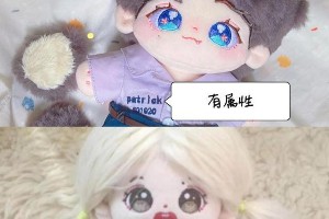 棉花娃娃种类大全：从属性到尺寸的选购指南