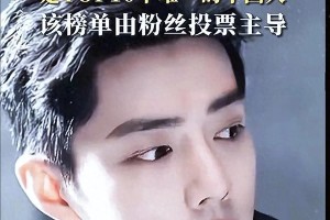 肖战蜕变之路：从青涩少年到顶流明星